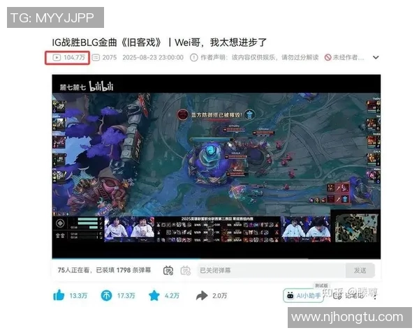 esports数据热议英雄联盟BLG战队协作新策略引发电竞圈热潮